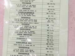 -芦庄子桂顺斋(和平路总店)