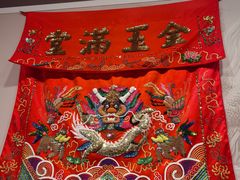 -中国闽台缘博物馆