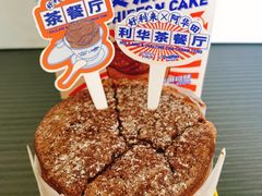 -好利来(上海虹桥新天地Lab主题店)