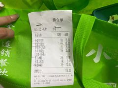 -小菜园新徽菜(常州武进吾悦店)