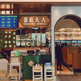 有颜值的餐厅，什么都是对的[亲亲]
