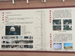 -滕州汉画像石馆