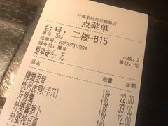 -外婆家(杭州马塍店·杭帮菜名店)