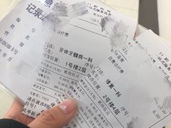 -同济大学附属口腔医院