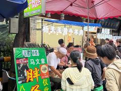 -马文章胖子甑糕(洒金桥店)