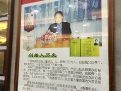 -仁信老铺(华盖路店)