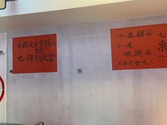 -川正旺江湖菜(三元桥店)