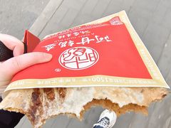 -阿甘锅盔(清河万象汇店)