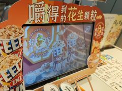 -DQ·蛋糕·冰淇淋(河东万达店)