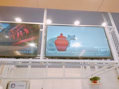 -一只酸奶牛(丹尼斯大卫城店)