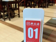 -熙盛源(滨湖万达店)