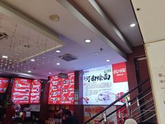 -老郑州烩面(火车站分店)