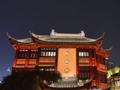 -绿波廊七号(豫园新路店)