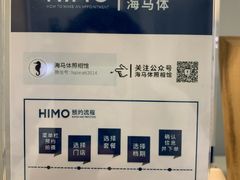 -海马体照相馆(徐州苏宁广场店)