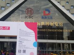 -东浩兰生上海世博展览馆