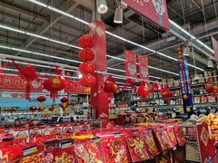 -麦德龙(湖里店)