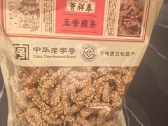 -曹祥泰(解放路店)