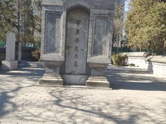 -西海子公园