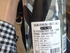 -蜜舍咖啡(洋人街店)