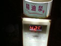 -黄山温泉国际旅游度假区