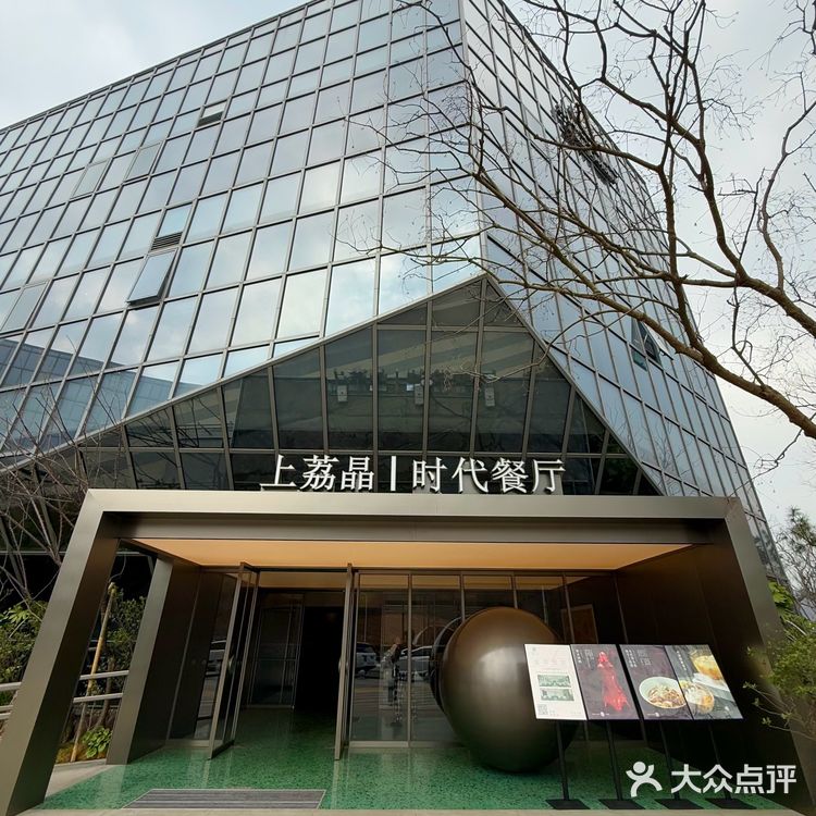 宴请聚餐订这家！等着全桌夸！