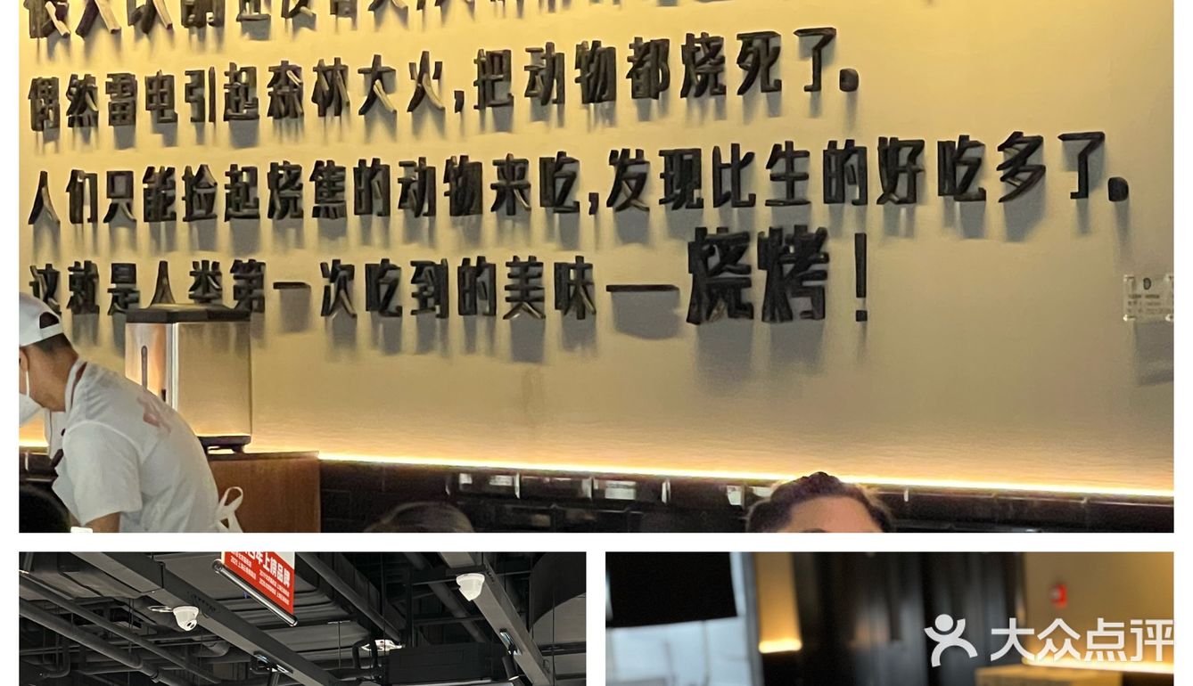 今日美味🔥呼伦贝尔羊肉串