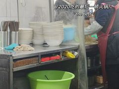 自助调料区-小狗面馆(复兴店)