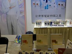 -上海跨国采购会展中心