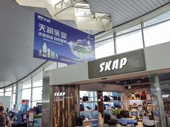 -乌鲁木齐天山国际机场-T3航站楼