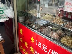 -汝萍传统蘸水菜(春华路总店)