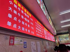 -唐记牛骨粉(陶溪川店)