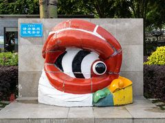 -文华公园(禅城区)