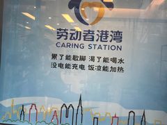 -中国建设银行(重庆观音桥支行营业部)