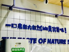 -一只酸奶牛(奎星楼店)