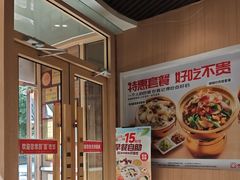-嘉和一品粥(马家堡店)