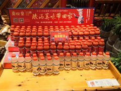自助调料区-亮欢寨酸汤鱼(沙冲路店)