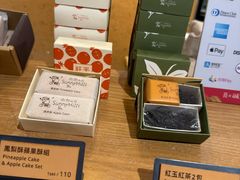 -微热山丘(桃园机场店)