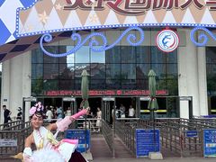 -灵玲国际马戏城