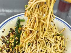 燃面-万三面馆(青龙正街太古里店)