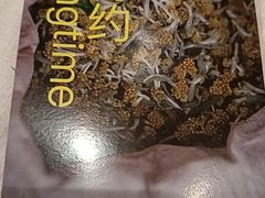 -一坐一忘云南菜(卓悦中心)