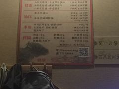 -苏沐堂全息足浴·SPA·按摩(万科美好广场店)