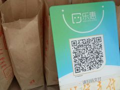 -秋栗香(地安门店)