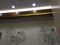 -五芳斋(中山大道总店)