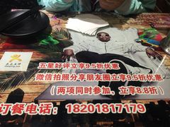 眼镜哥音乐烤吧-眼镜哥浦江夜宵大本营