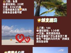 -三亚亚龙湾红树林度假酒店