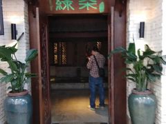 门面-绿茶餐厅(王府井永宁门店)