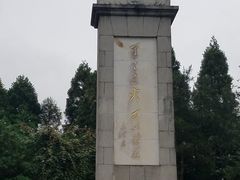 -井冈山风景名胜区-黄洋界