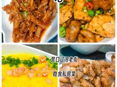 -隐食私房菜(渡口·光荣院南门·老街店)