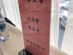 -老人和饭店(淮海中路店)