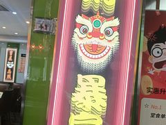 -日昌餐馆(德胜门店)
